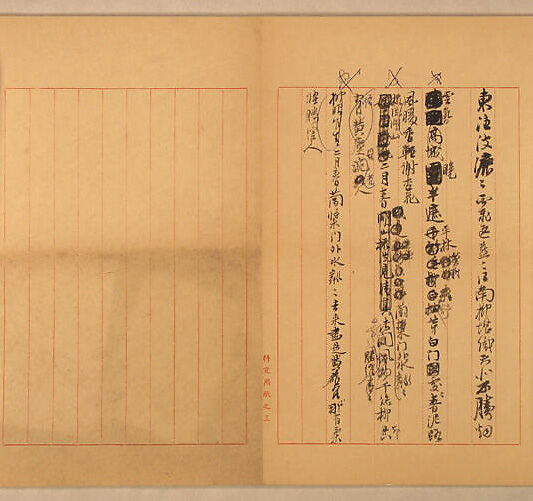 Poetry Manuscript, Xie Zhiliu (Chinese, 1910–1997), Unmounted sheets; ink on paper, China