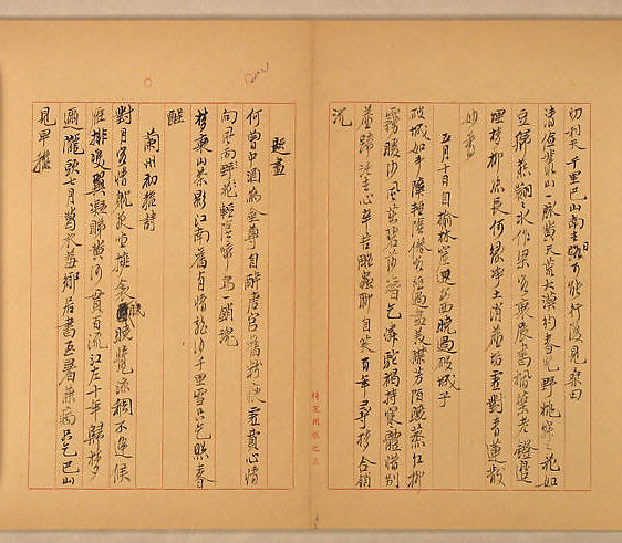 Poetry Manuscript, Xie Zhiliu (Chinese, 1910–1997), Unmounted sheets; ink on paper, China