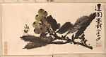 Flora and Landscape (Paintings for Xie Zhiliu), Wu Hao (Chinese, born 1930), Twelve unmounted album leaves; ink and color on paper, China
