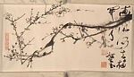 Flora and Landscape (Paintings for Xie Zhiliu), Wu Hao (Chinese, born 1930), Twelve unmounted album leaves; ink and color on paper, China