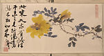 Flora and Landscape (Paintings for Xie Zhiliu), Wu Hao (Chinese, born 1930), Twelve unmounted album leaves; ink and color on paper, China