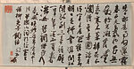 Flora and Landscape (Paintings for Xie Zhiliu), Wu Hao (Chinese, born 1930), Twelve unmounted album leaves; ink and color on paper, China