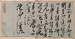 Flora and Landscape (Paintings for Xie Zhiliu), Wu Hao (Chinese, born 1930), Twelve unmounted album leaves; ink and color on paper, China