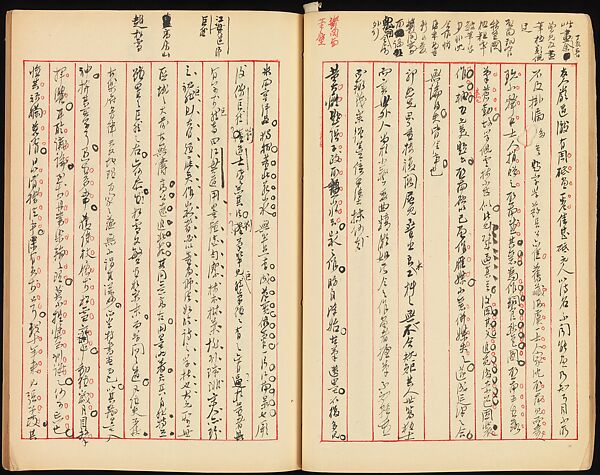 Notes on Paintings and Excerpts from Books, Xie Zhiliu (Chinese, 1910–1997), Bound volume;  ink on paper, China 