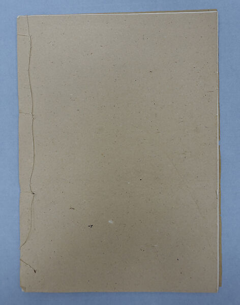 Xuanyi zhushu lueju, Xie Zhiliu (Chinese, 1910–1997), Printed booklet; ink on paper, China