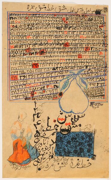 Dictionary of Numbers, Siah Armajani (Iranian, Tehran 1939–2020 Minneapolis, Minnesota), Mixed media on paper 