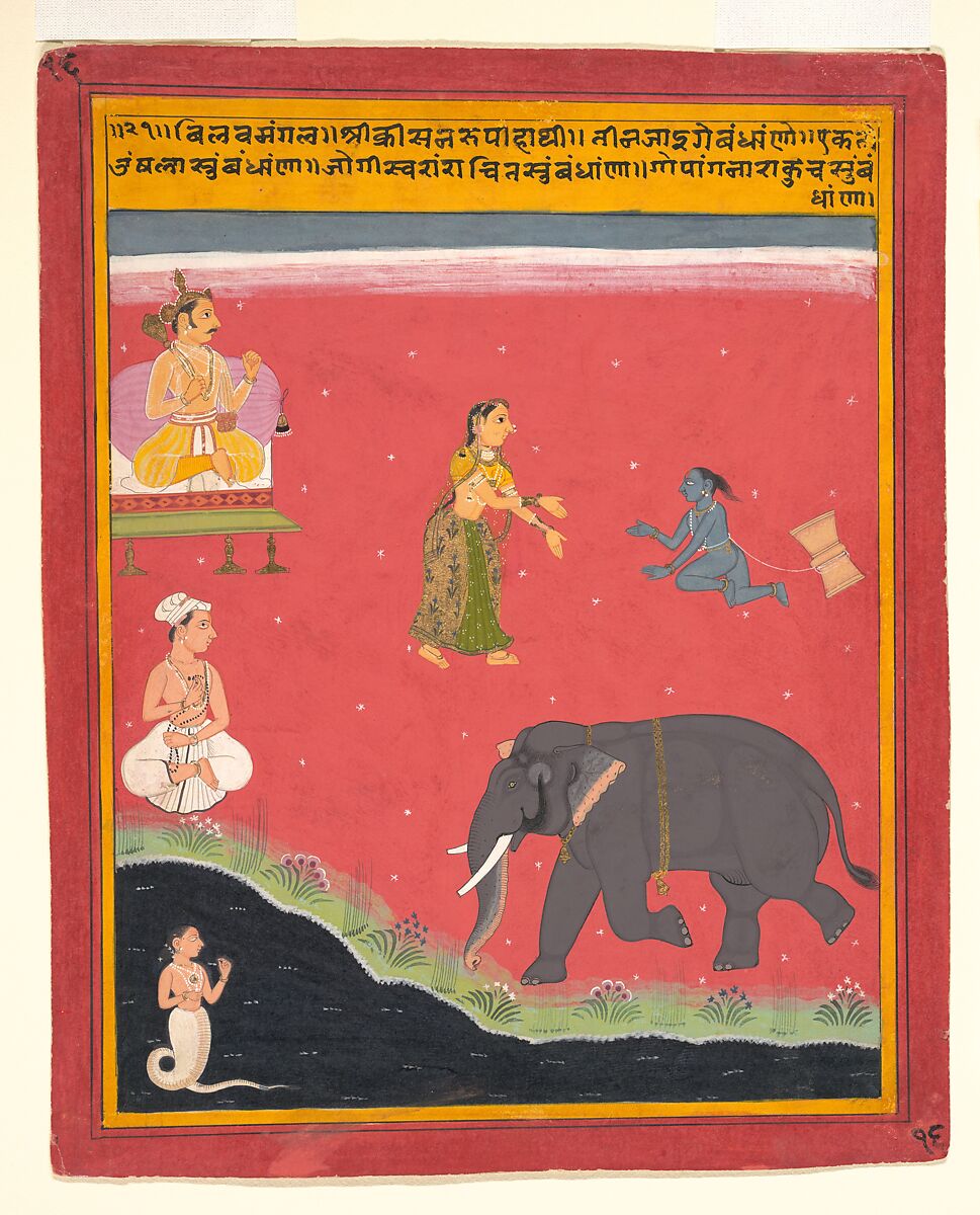 Krishna's Earthly Ties, Page from a Dispersed Bivamangalastava, Opaque watercolor, ink, and gold on paper, India (Rajasthan, Mewar) 