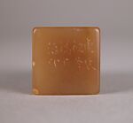 Three Autumns in One Day (Yiri sanqiu), Wang Fu&#39;an (Chinese, 1878–1960), Soapstone (shoushan stone), China