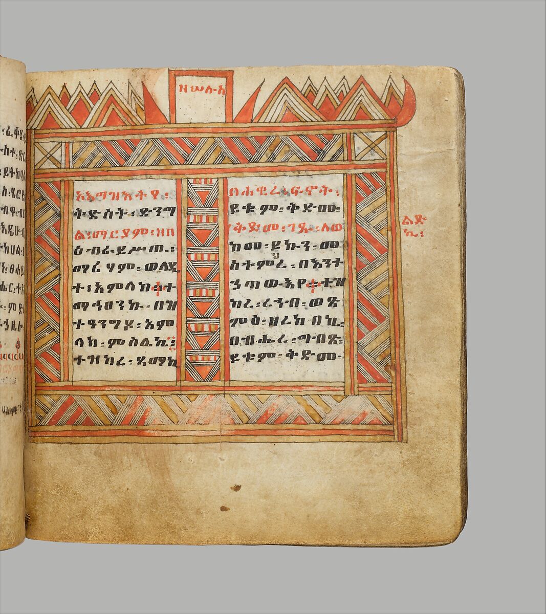 Arganonä Maryam (The Organ of Mary) prayer book, Attributed to Baselyos, also known as "The Ground Hornbill Master" (active late 17th century, Lasta region, Ethiopia), Parchment, pigment ink, wood, leather, fiber