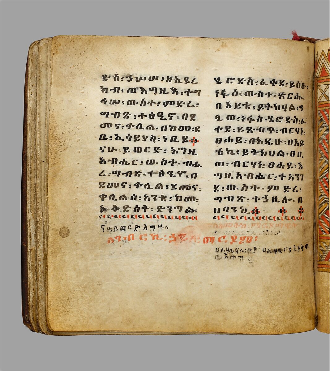 Arganonä Maryam (The Organ of Mary) prayer book, Attributed to Baselyos, also known as "The Ground Hornbill Master" (active late 17th century, Lasta region, Ethiopia), Parchment, pigment ink, wood, leather, fiber