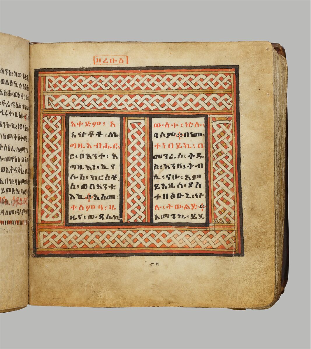 Arganonä Maryam (The Organ of Mary) prayer book, Attributed to Baselyos, also known as "The Ground Hornbill Master" (active late 17th century, Lasta region, Ethiopia), Parchment, pigment ink, wood, leather, fiber