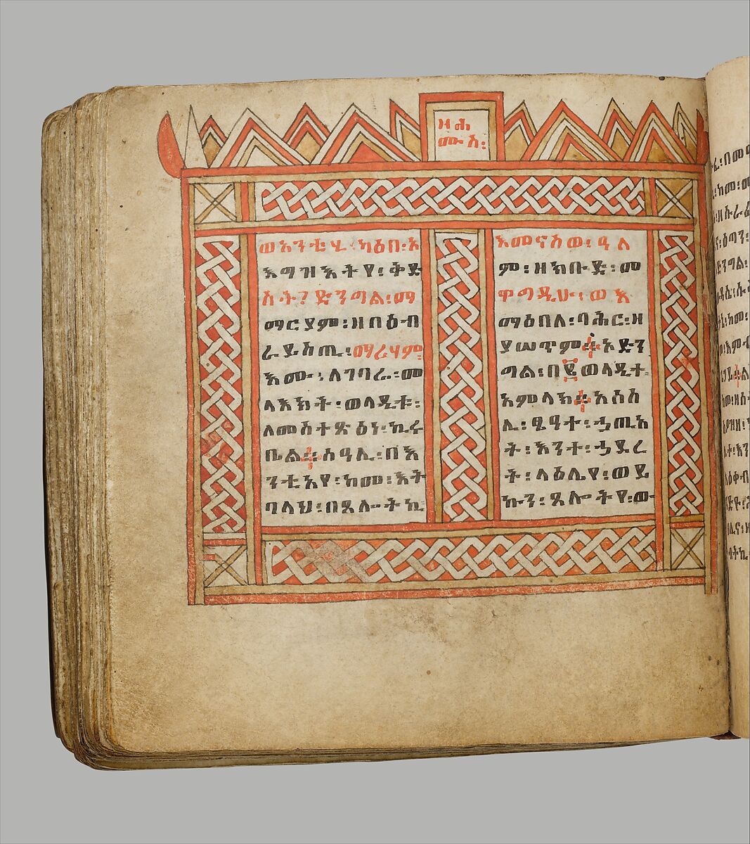 Arganonä Maryam (The Organ of Mary) prayer book, Attributed to Baselyos, also known as "The Ground Hornbill Master" (active late 17th century, Lasta region, Ethiopia), Parchment, pigment ink, wood, leather, fiber