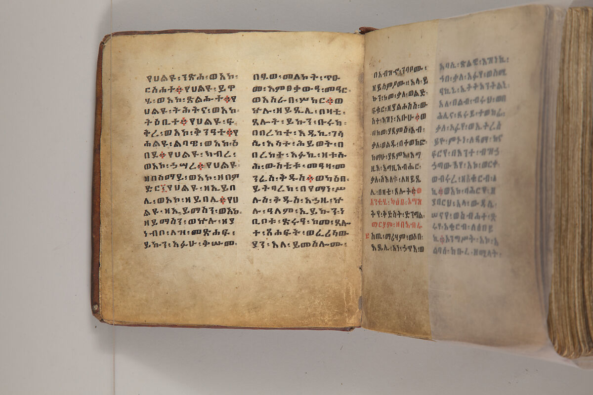 Arganonä Maryam (The Organ of Mary) prayer book, Attributed to Baselyos, also known as "The Ground Hornbill Master" (active late 17th century, Lasta region, Ethiopia), Parchment, pigment ink, wood, leather, fiber