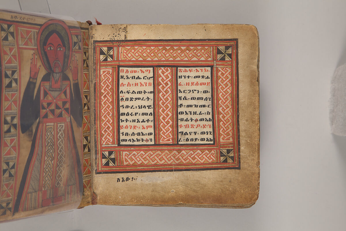 Arganonä Maryam (The Organ of Mary) prayer book, Attributed to Baselyos, also known as "The Ground Hornbill Master" (active late 17th century, Lasta region, Ethiopia), Parchment, pigment ink, wood, leather, fiber