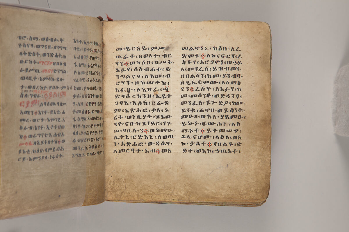 Arganonä Maryam (The Organ of Mary) prayer book, Attributed to Baselyos, also known as "The Ground Hornbill Master" (active late 17th century, Lasta region, Ethiopia), Parchment, pigment ink, wood, leather, fiber