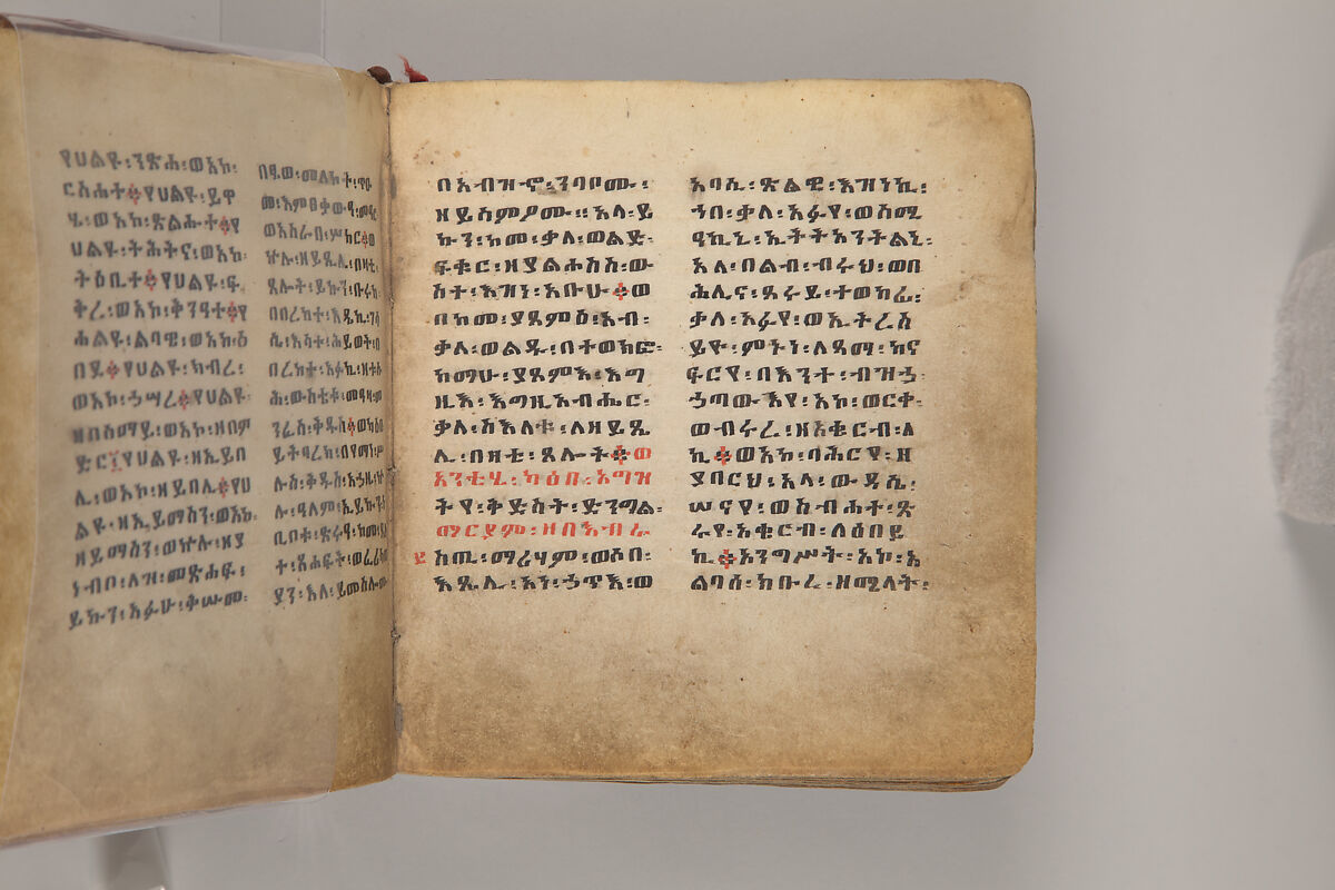 Arganonä Maryam (The Organ of Mary) prayer book, Attributed to Baselyos, also known as "The Ground Hornbill Master" (active late 17th century, Lasta region, Ethiopia), Parchment, pigment ink, wood, leather, fiber