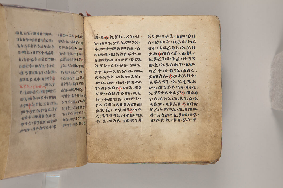 Arganonä Maryam (The Organ of Mary) prayer book, Attributed to Baselyos, also known as "The Ground Hornbill Master" (active late 17th century, Lasta region, Ethiopia), Parchment, pigment ink, wood, leather, fiber