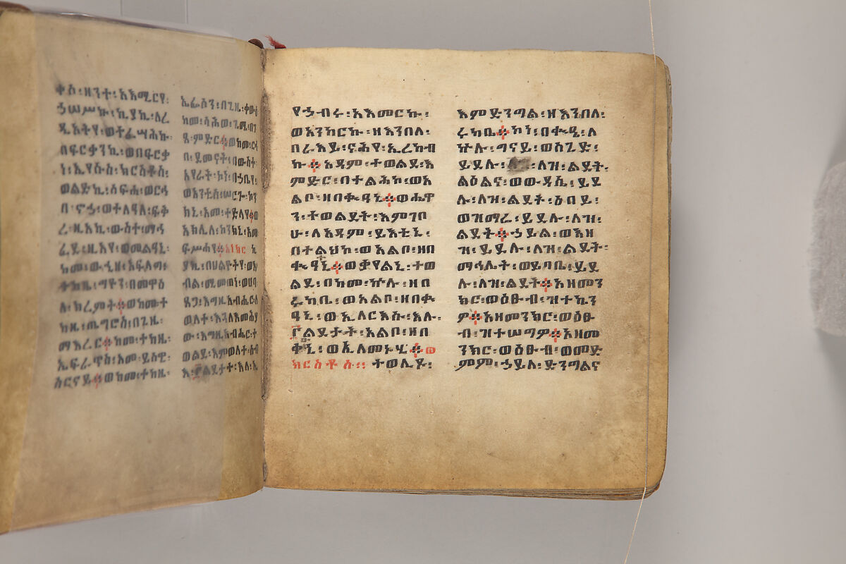 Arganonä Maryam (The Organ of Mary) prayer book, Attributed to Baselyos, also known as "The Ground Hornbill Master" (active late 17th century, Lasta region, Ethiopia), Parchment, pigment ink, wood, leather, fiber