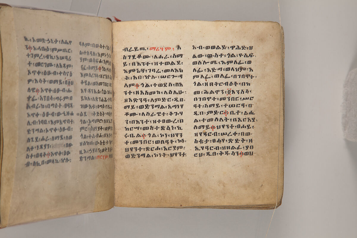 Arganonä Maryam (The Organ of Mary) prayer book, Attributed to Baselyos, also known as "The Ground Hornbill Master" (active late 17th century, Lasta region, Ethiopia), Parchment, pigment ink, wood, leather, fiber