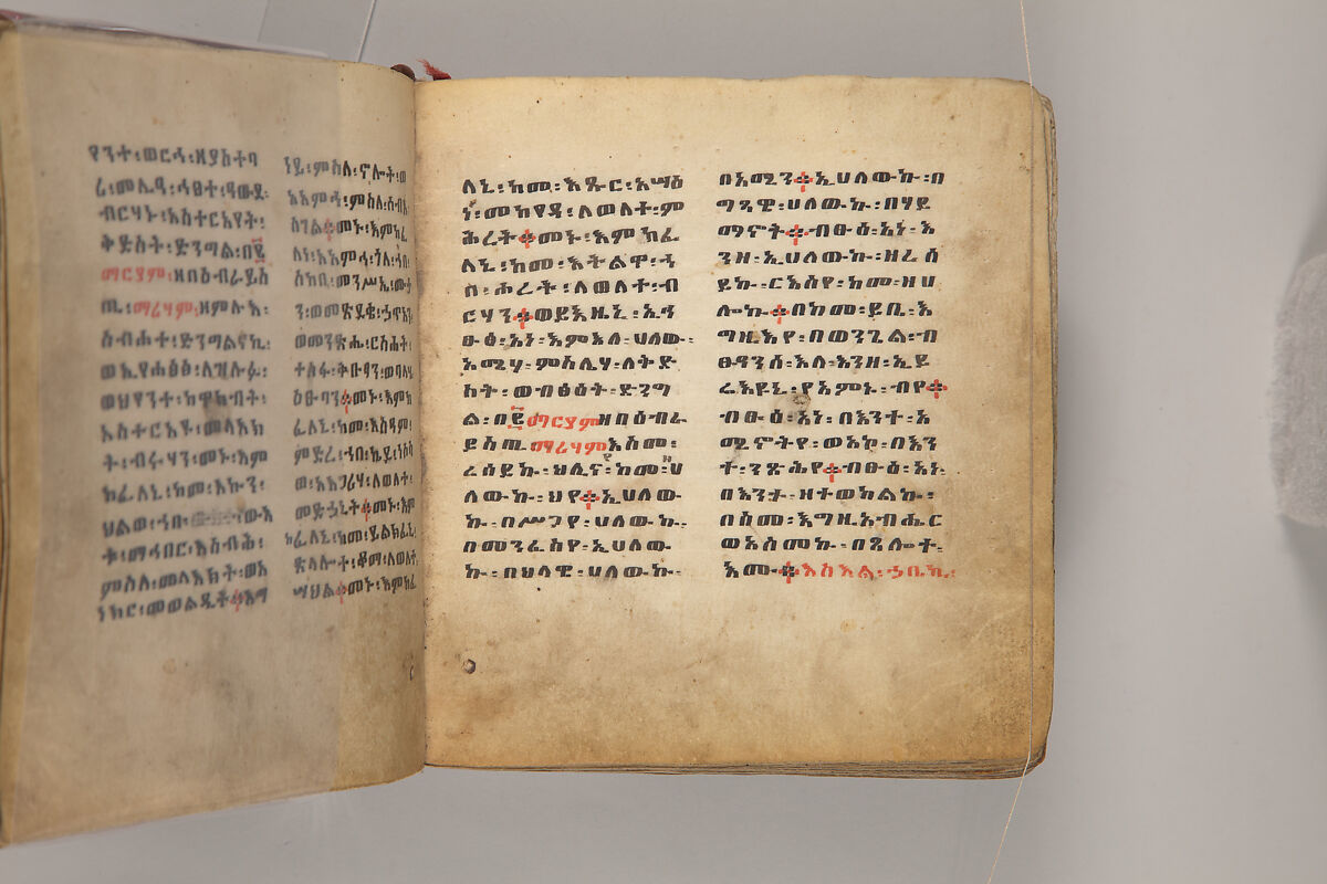 Arganonä Maryam (The Organ of Mary) prayer book, Attributed to Baselyos, also known as "The Ground Hornbill Master" (active late 17th century, Lasta region, Ethiopia), Parchment, pigment ink, wood, leather, fiber