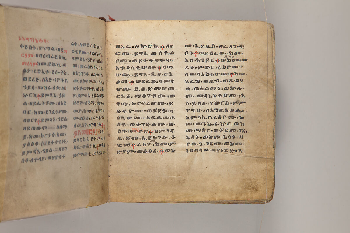 Arganonä Maryam (The Organ of Mary) prayer book, Attributed to Baselyos, also known as "The Ground Hornbill Master" (active late 17th century, Lasta region, Ethiopia), Parchment, pigment ink, wood, leather, fiber