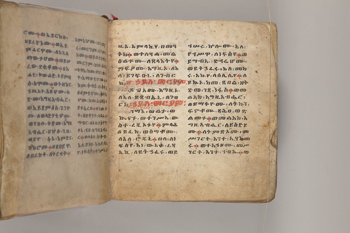 Arganonä Maryam (The Organ of Mary) prayer book, Attributed to Baselyos, also known as "The Ground Hornbill Master" (active late 17th century, Lasta region, Ethiopia), Parchment, pigment ink, wood, leather, fiber