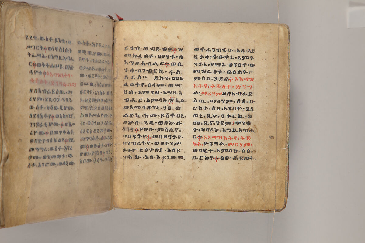 Arganonä Maryam (The Organ of Mary) prayer book, Attributed to Baselyos, also known as "The Ground Hornbill Master" (active late 17th century, Lasta region, Ethiopia), Parchment, pigment ink, wood, leather, fiber