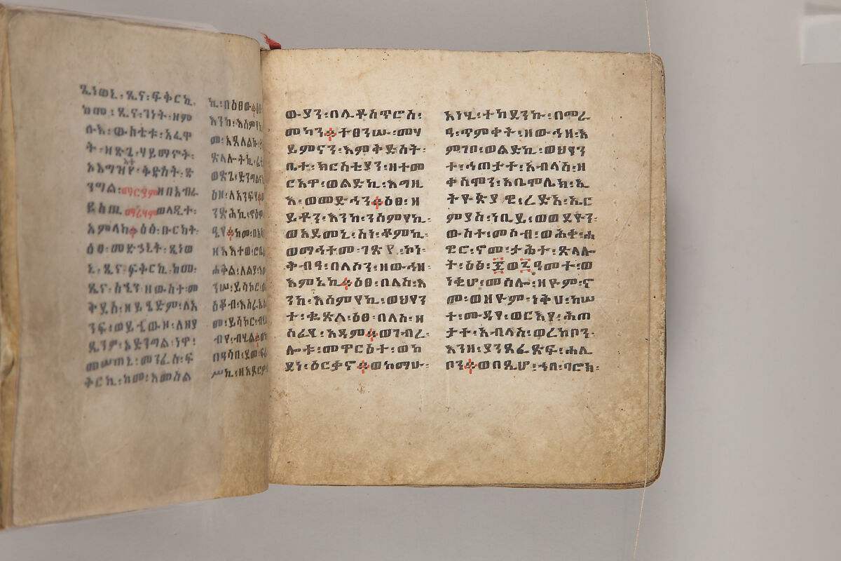 Arganonä Maryam (The Organ of Mary) prayer book, Attributed to Baselyos, also known as "The Ground Hornbill Master" (active late 17th century, Lasta region, Ethiopia), Parchment, pigment ink, wood, leather, fiber