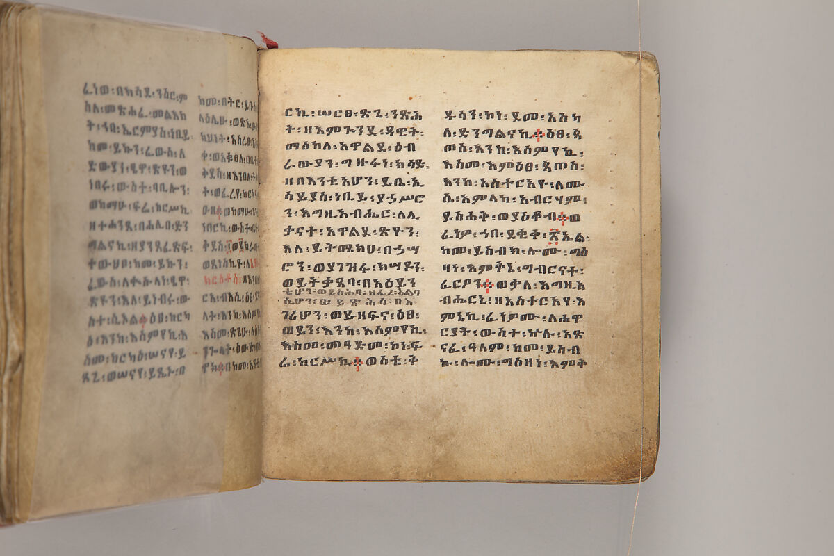 Arganonä Maryam (The Organ of Mary) prayer book, Attributed to Baselyos, also known as "The Ground Hornbill Master" (active late 17th century, Lasta region, Ethiopia), Parchment, pigment ink, wood, leather, fiber