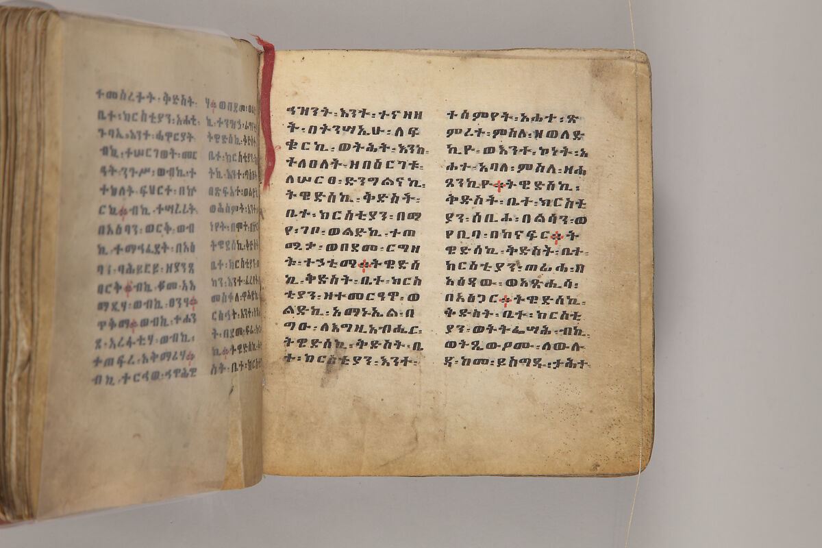 Arganonä Maryam (The Organ of Mary) prayer book, Attributed to Baselyos, also known as "The Ground Hornbill Master" (active late 17th century, Lasta region, Ethiopia), Parchment, pigment ink, wood, leather, fiber