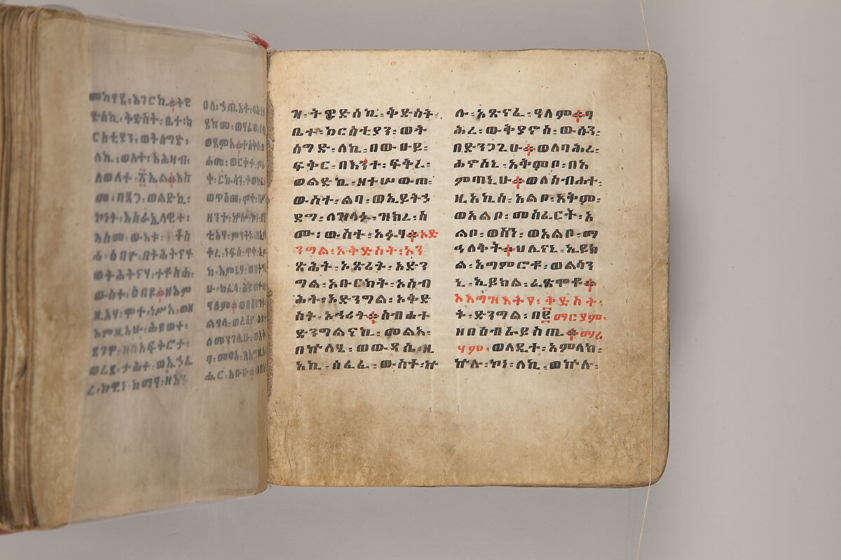 Arganonä Maryam (The Organ of Mary) prayer book, Attributed to Baselyos, also known as "The Ground Hornbill Master" (active late 17th century, Lasta region, Ethiopia), Parchment, pigment ink, wood, leather, fiber