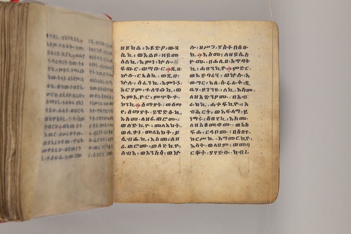 Arganonä Maryam (The Organ of Mary) prayer book, Attributed to Baselyos, also known as "The Ground Hornbill Master" (active late 17th century, Lasta region, Ethiopia), Parchment, pigment ink, wood, leather, fiber