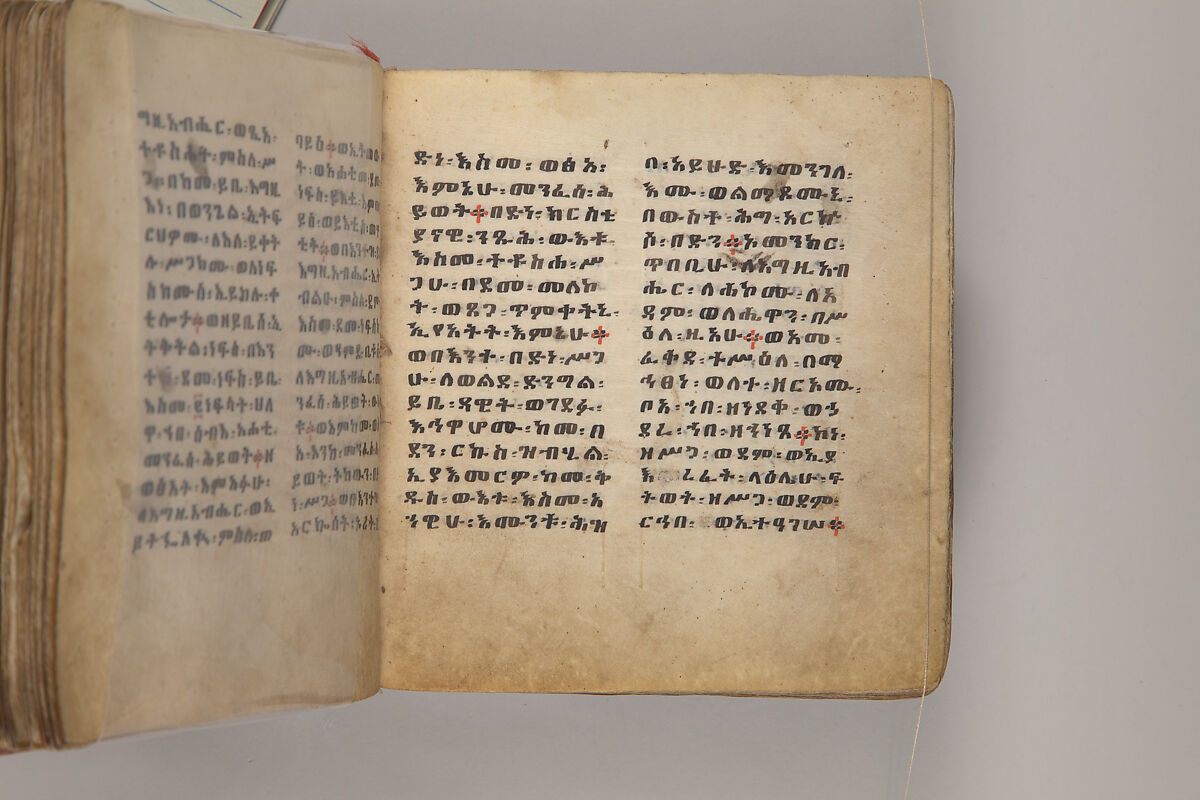 Arganonä Maryam (The Organ of Mary) prayer book, Attributed to Baselyos, also known as "The Ground Hornbill Master" (active late 17th century, Lasta region, Ethiopia), Parchment, pigment ink, wood, leather, fiber