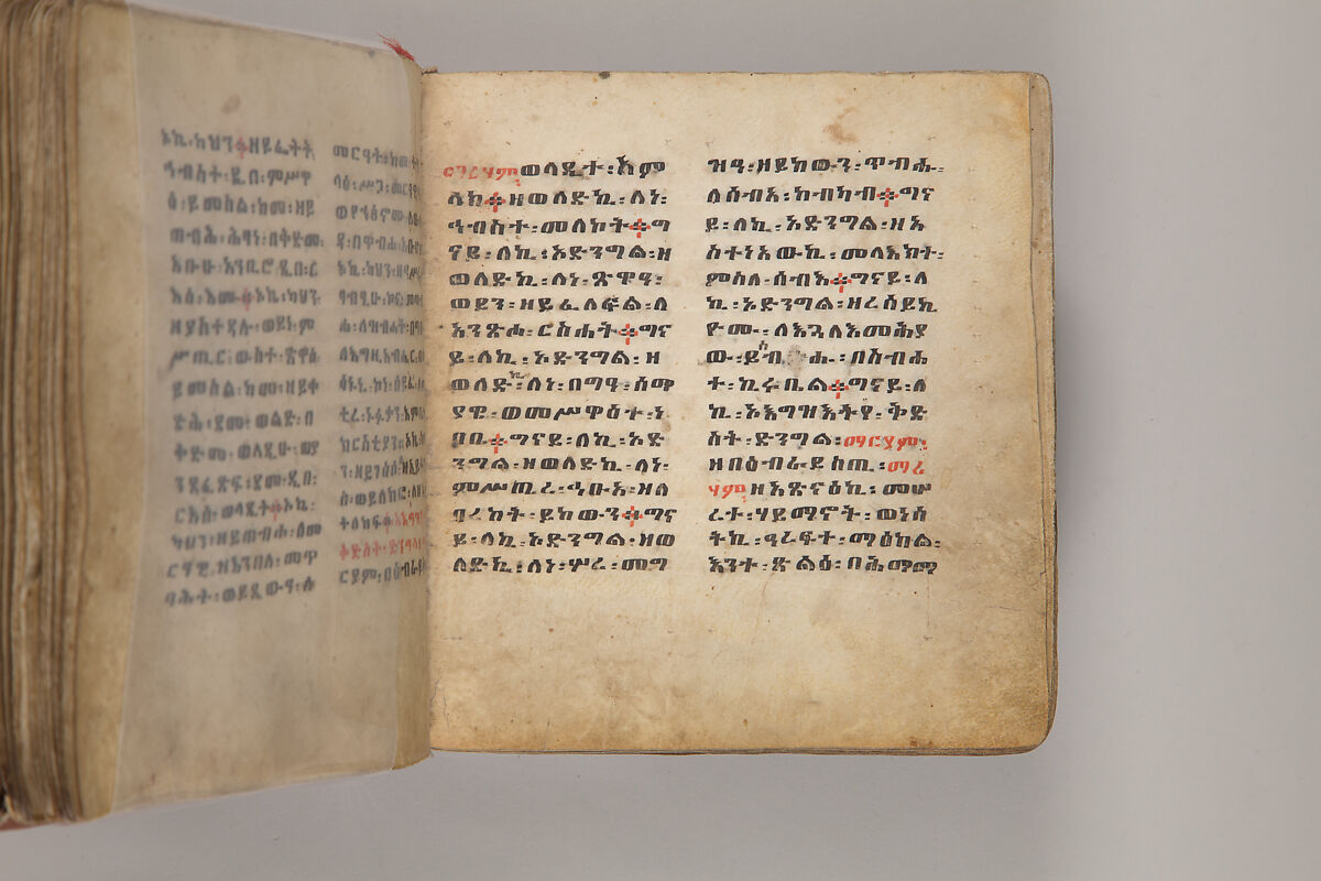 Arganonä Maryam (The Organ of Mary) prayer book, Attributed to Baselyos, also known as "The Ground Hornbill Master" (active late 17th century, Lasta region, Ethiopia), Parchment, pigment ink, wood, leather, fiber