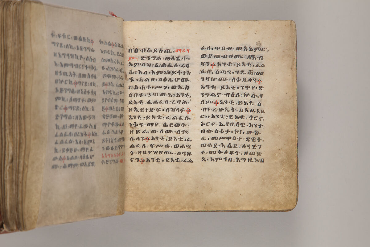 Arganonä Maryam (The Organ of Mary) prayer book, Attributed to Baselyos, also known as "The Ground Hornbill Master" (active late 17th century, Lasta region, Ethiopia), Parchment, pigment ink, wood, leather, fiber