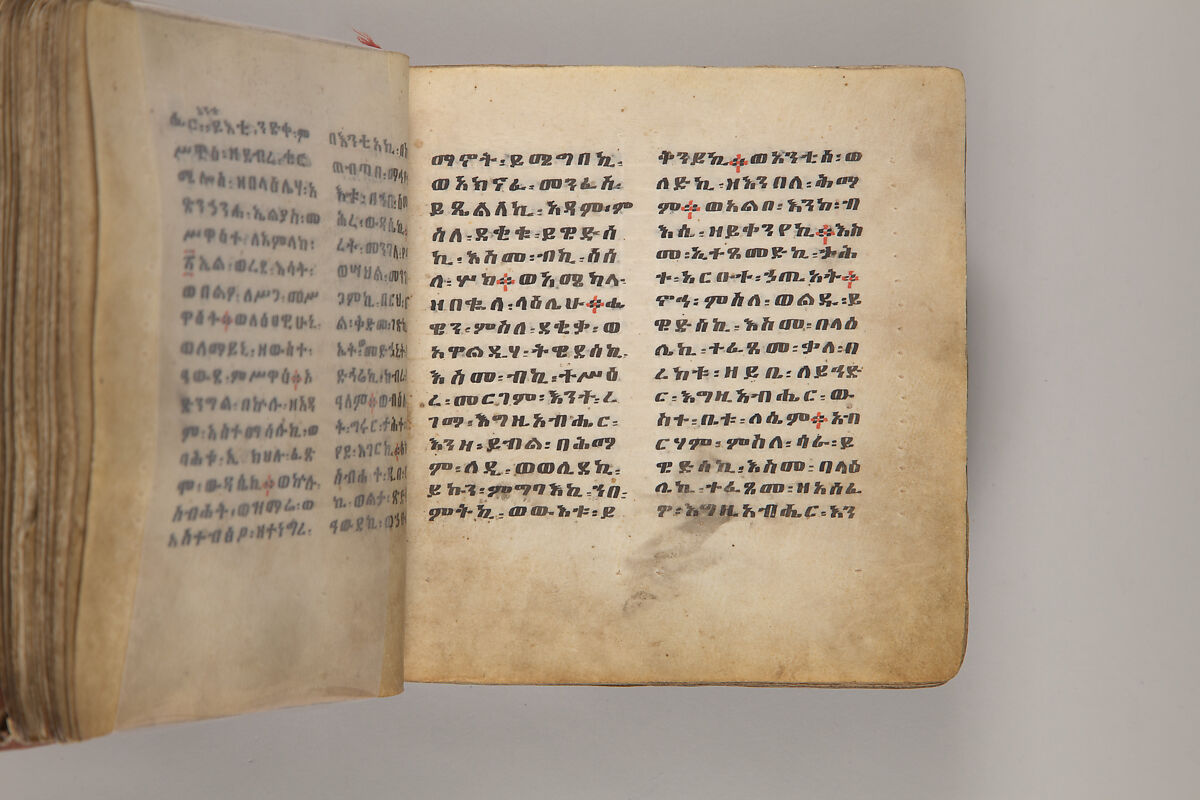 Arganonä Maryam (The Organ of Mary) prayer book, Attributed to Baselyos, also known as "The Ground Hornbill Master" (active late 17th century, Lasta region, Ethiopia), Parchment, pigment ink, wood, leather, fiber