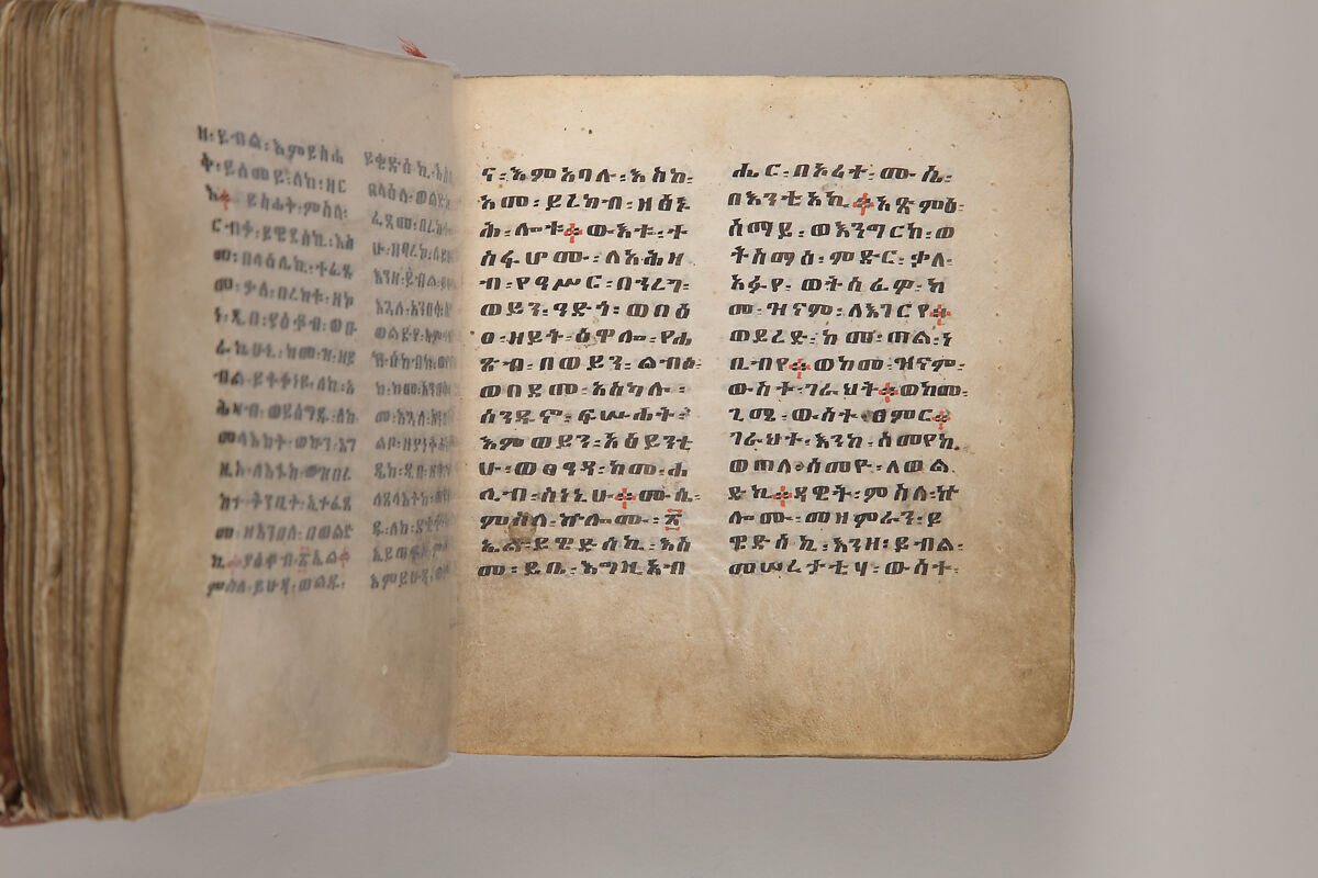 Arganonä Maryam (The Organ of Mary) prayer book, Attributed to Baselyos, also known as "The Ground Hornbill Master" (active late 17th century, Lasta region, Ethiopia), Parchment, pigment ink, wood, leather, fiber