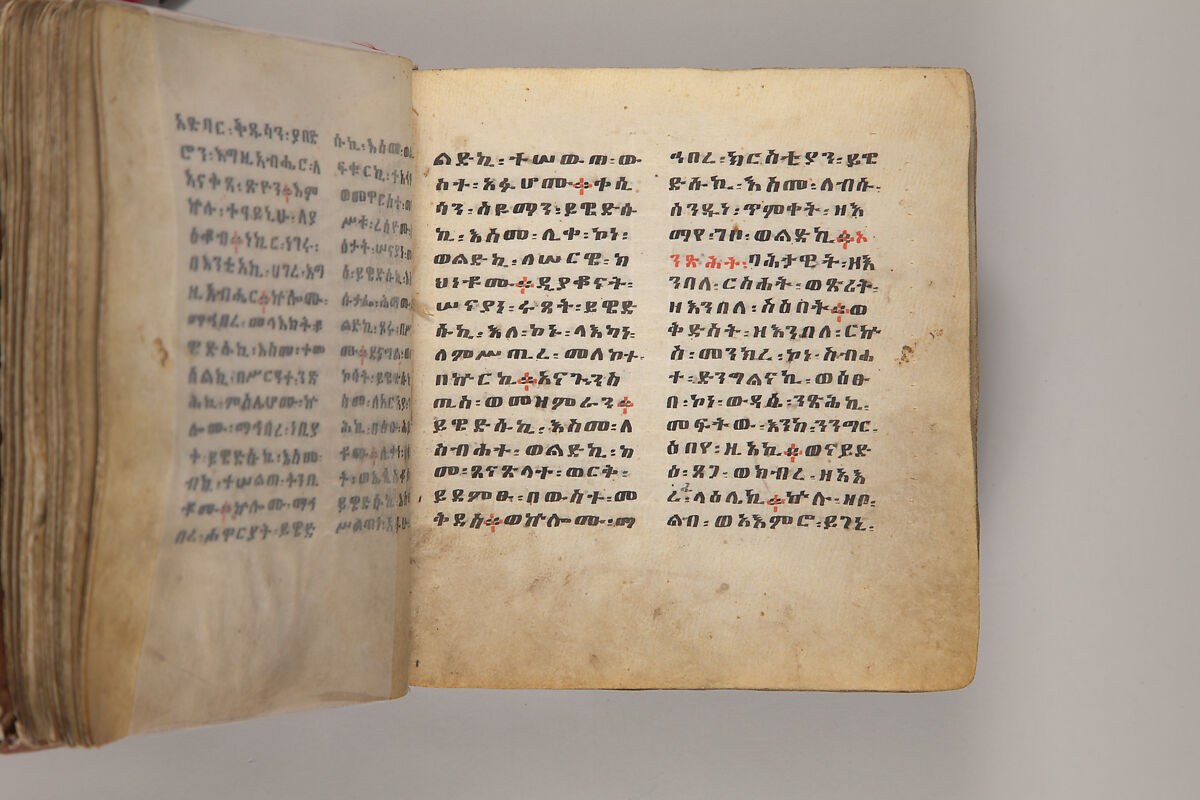 Arganonä Maryam (The Organ of Mary) prayer book, Attributed to Baselyos, also known as "The Ground Hornbill Master" (active late 17th century, Lasta region, Ethiopia), Parchment, pigment ink, wood, leather, fiber