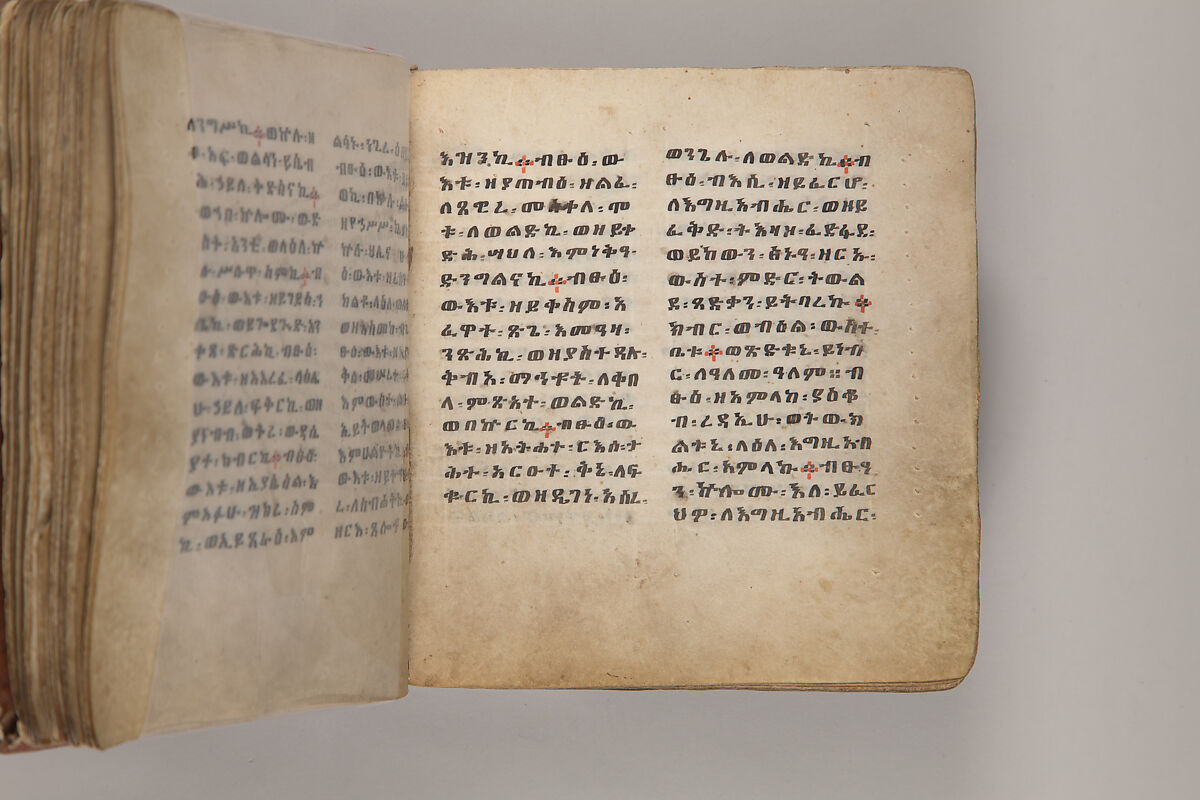 Arganonä Maryam (The Organ of Mary) prayer book, Attributed to Baselyos, also known as "The Ground Hornbill Master" (active late 17th century, Lasta region, Ethiopia), Parchment, pigment ink, wood, leather, fiber