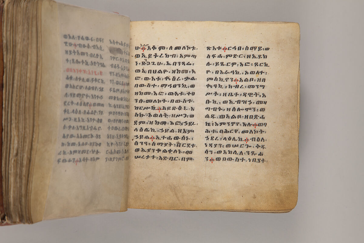 Arganonä Maryam (The Organ of Mary) prayer book, Attributed to Baselyos, also known as "The Ground Hornbill Master" (active late 17th century, Lasta region, Ethiopia), Parchment, pigment ink, wood, leather, fiber