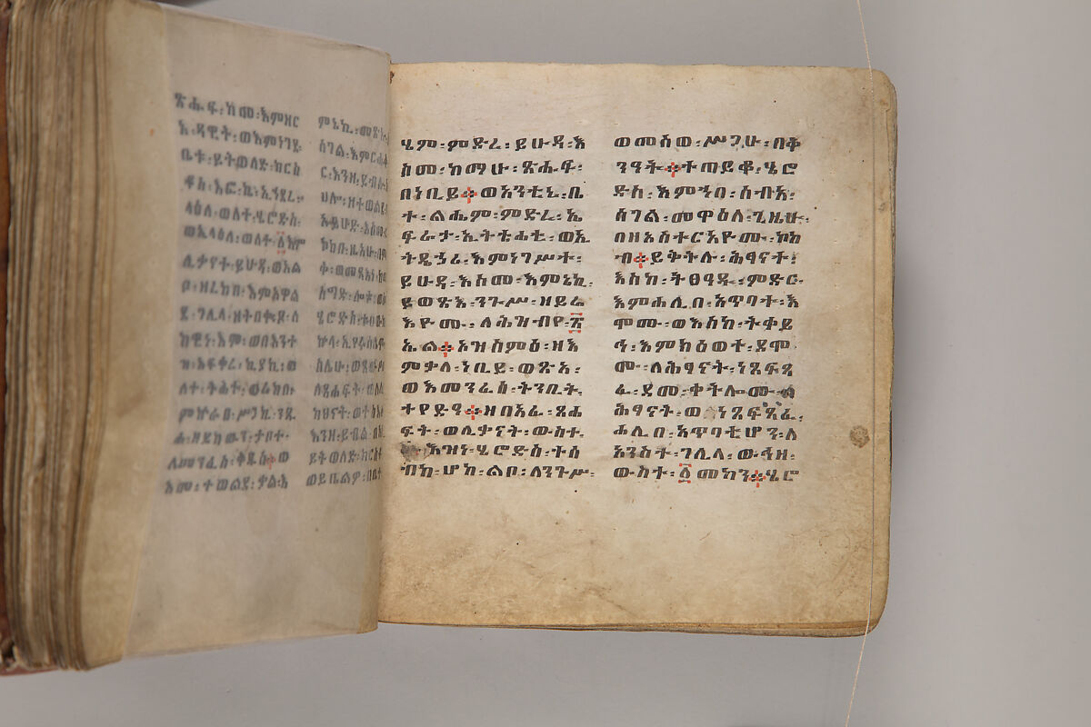 Arganonä Maryam (The Organ of Mary) prayer book, Attributed to Baselyos, also known as "The Ground Hornbill Master" (active late 17th century, Lasta region, Ethiopia), Parchment, pigment ink, wood, leather, fiber