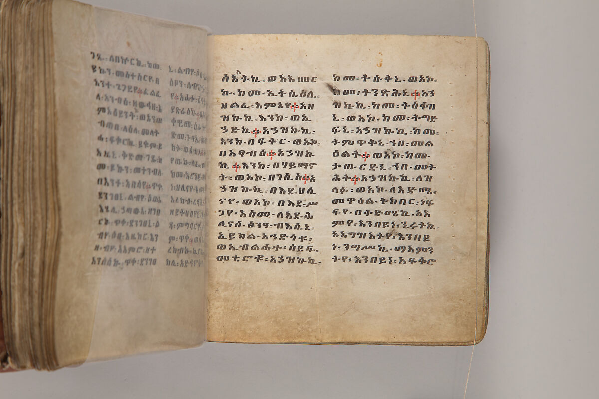 Arganonä Maryam (The Organ of Mary) prayer book, Attributed to Baselyos, also known as "The Ground Hornbill Master" (active late 17th century, Lasta region, Ethiopia), Parchment, pigment ink, wood, leather, fiber