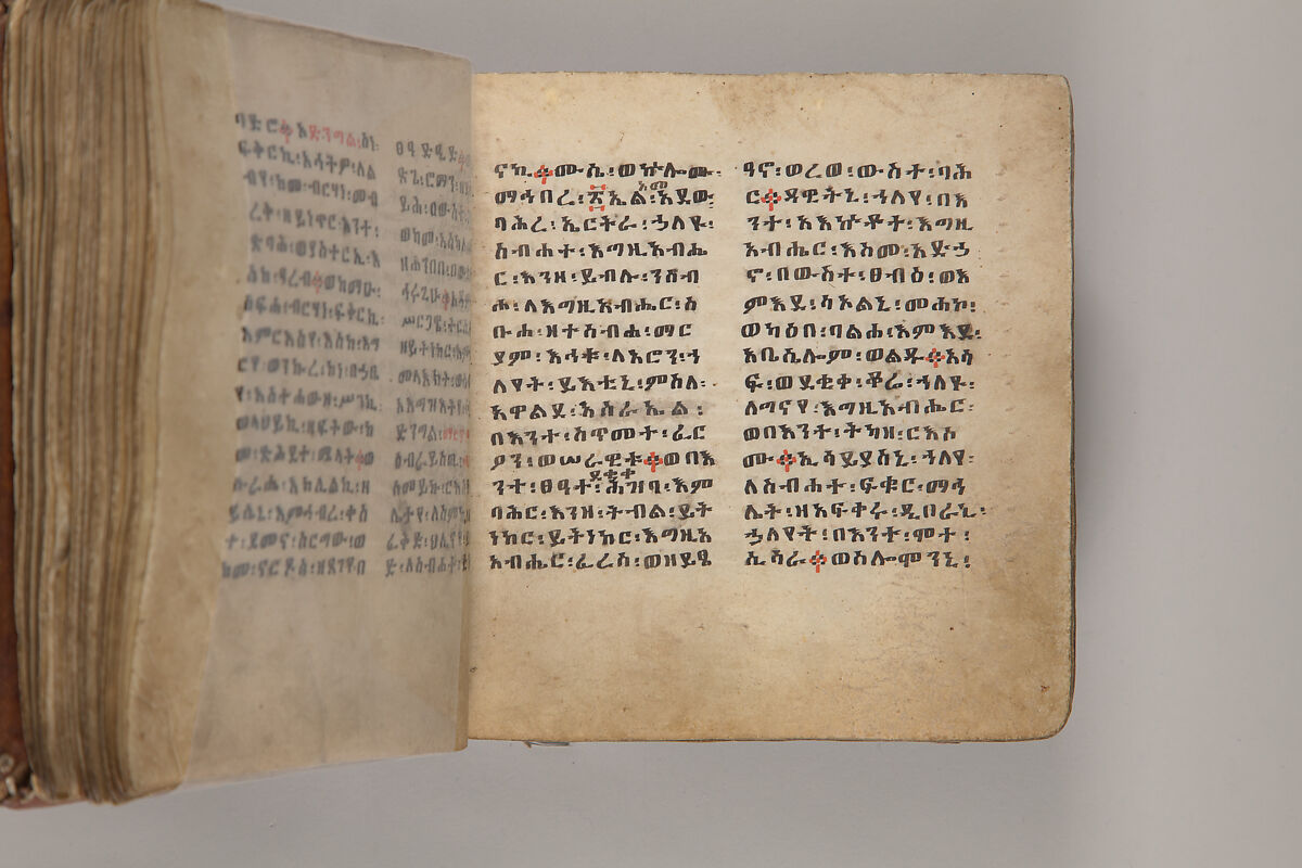 Arganonä Maryam (The Organ of Mary) prayer book, Attributed to Baselyos, also known as "The Ground Hornbill Master" (active late 17th century, Lasta region, Ethiopia), Parchment, pigment ink, wood, leather, fiber
