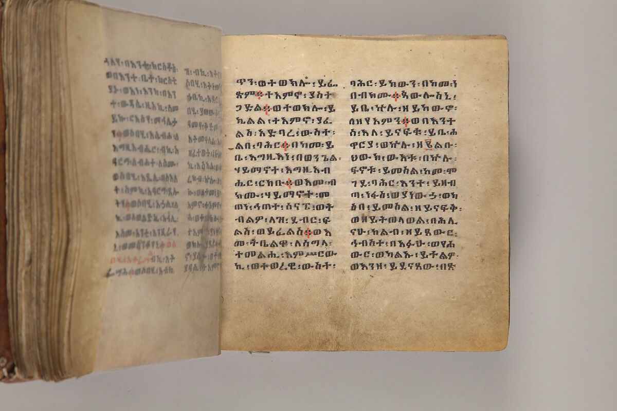 Arganonä Maryam (The Organ of Mary) prayer book, Attributed to Baselyos, also known as "The Ground Hornbill Master" (active late 17th century, Lasta region, Ethiopia), Parchment, pigment ink, wood, leather, fiber
