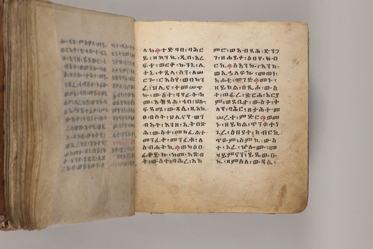 Arganonä Maryam (The Organ of Mary) prayer book, Attributed to Baselyos, also known as "The Ground Hornbill Master" (active late 17th century, Lasta region, Ethiopia), Parchment, pigment ink, wood, leather, fiber