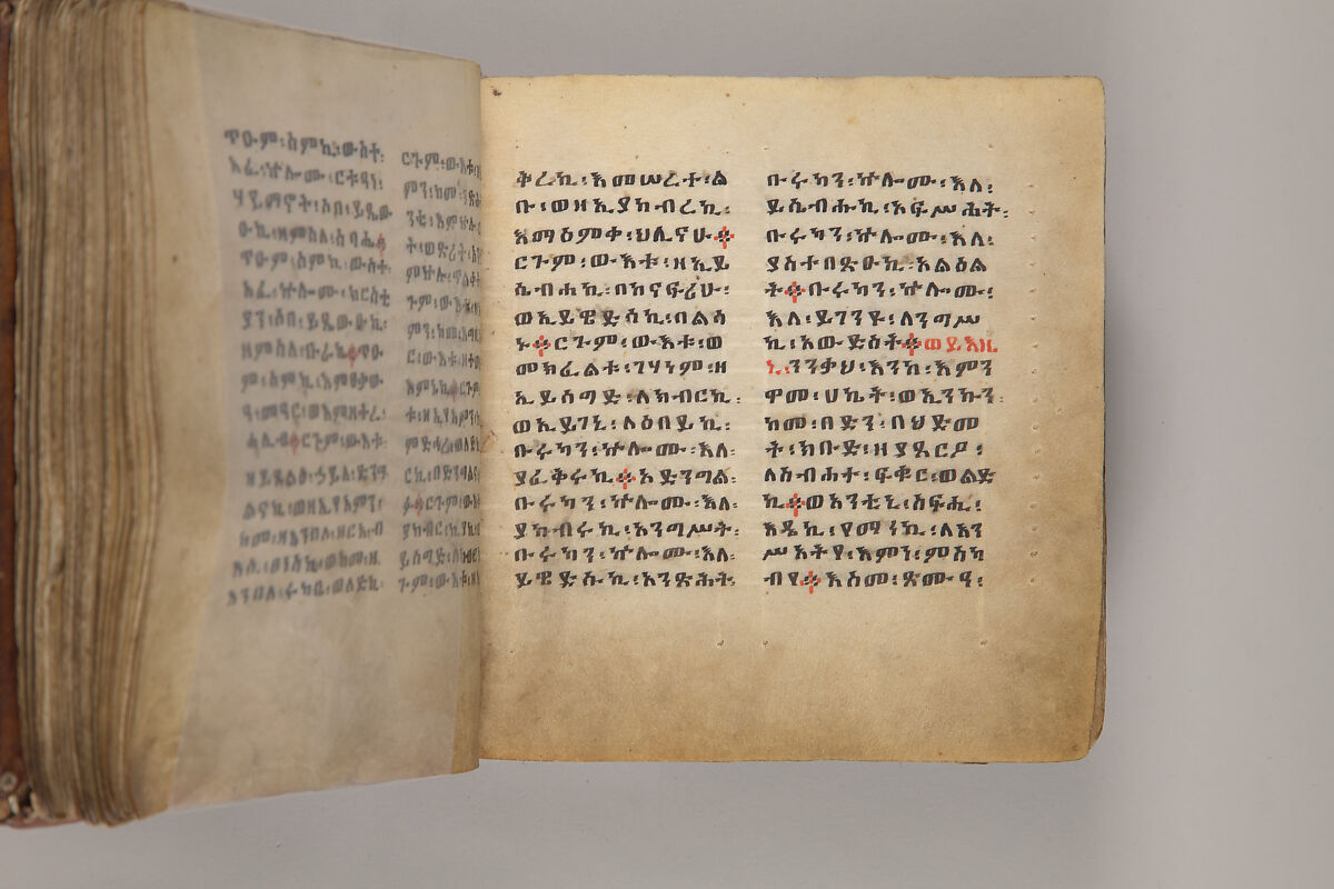 Arganonä Maryam (The Organ of Mary) prayer book, Attributed to Baselyos, also known as "The Ground Hornbill Master" (active late 17th century, Lasta region, Ethiopia), Parchment, pigment ink, wood, leather, fiber