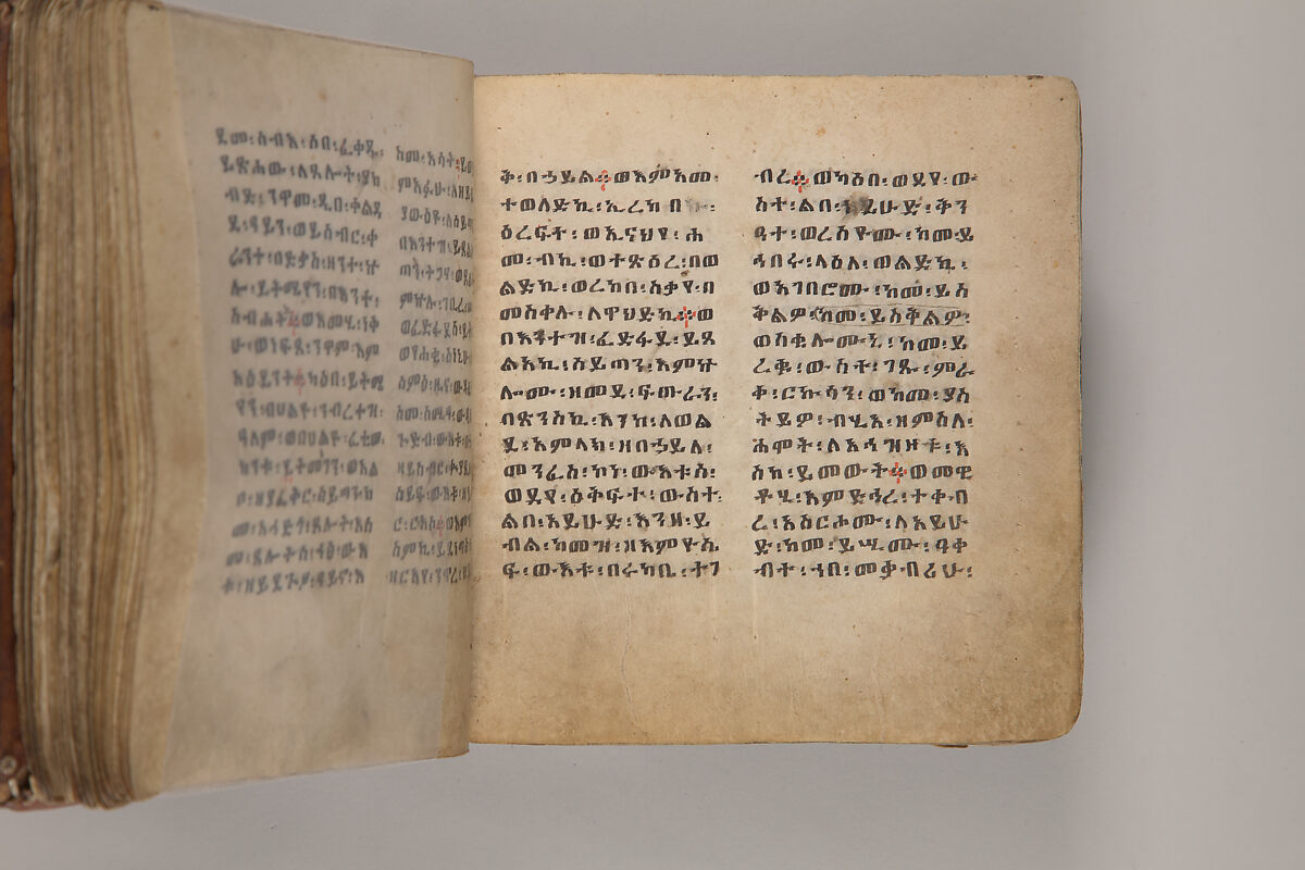 Arganonä Maryam (The Organ of Mary) prayer book, Attributed to Baselyos, also known as "The Ground Hornbill Master" (active late 17th century, Lasta region, Ethiopia), Parchment, pigment ink, wood, leather, fiber