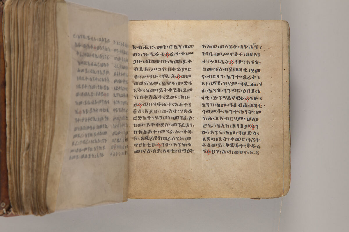 Arganonä Maryam (The Organ of Mary) prayer book, Attributed to Baselyos, also known as "The Ground Hornbill Master" (active late 17th century, Lasta region, Ethiopia), Parchment, pigment ink, wood, leather, fiber