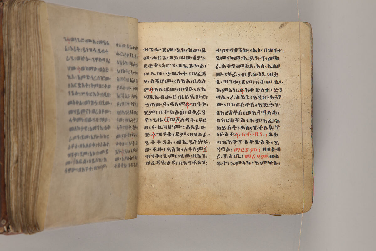 Arganonä Maryam (The Organ of Mary) prayer book, Attributed to Baselyos, also known as "The Ground Hornbill Master" (active late 17th century, Lasta region, Ethiopia), Parchment, pigment ink, wood, leather, fiber