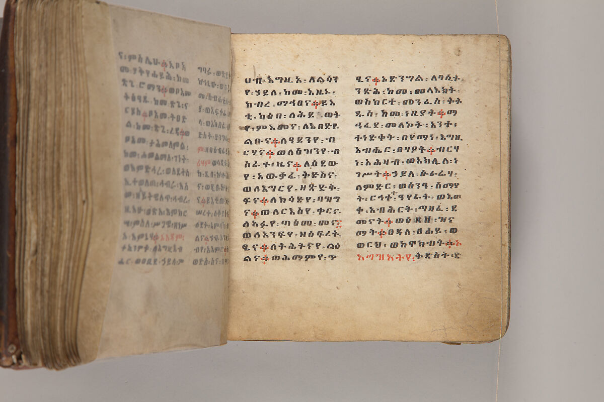 Arganonä Maryam (The Organ of Mary) prayer book, Attributed to Baselyos, also known as "The Ground Hornbill Master" (active late 17th century, Lasta region, Ethiopia), Parchment, pigment ink, wood, leather, fiber